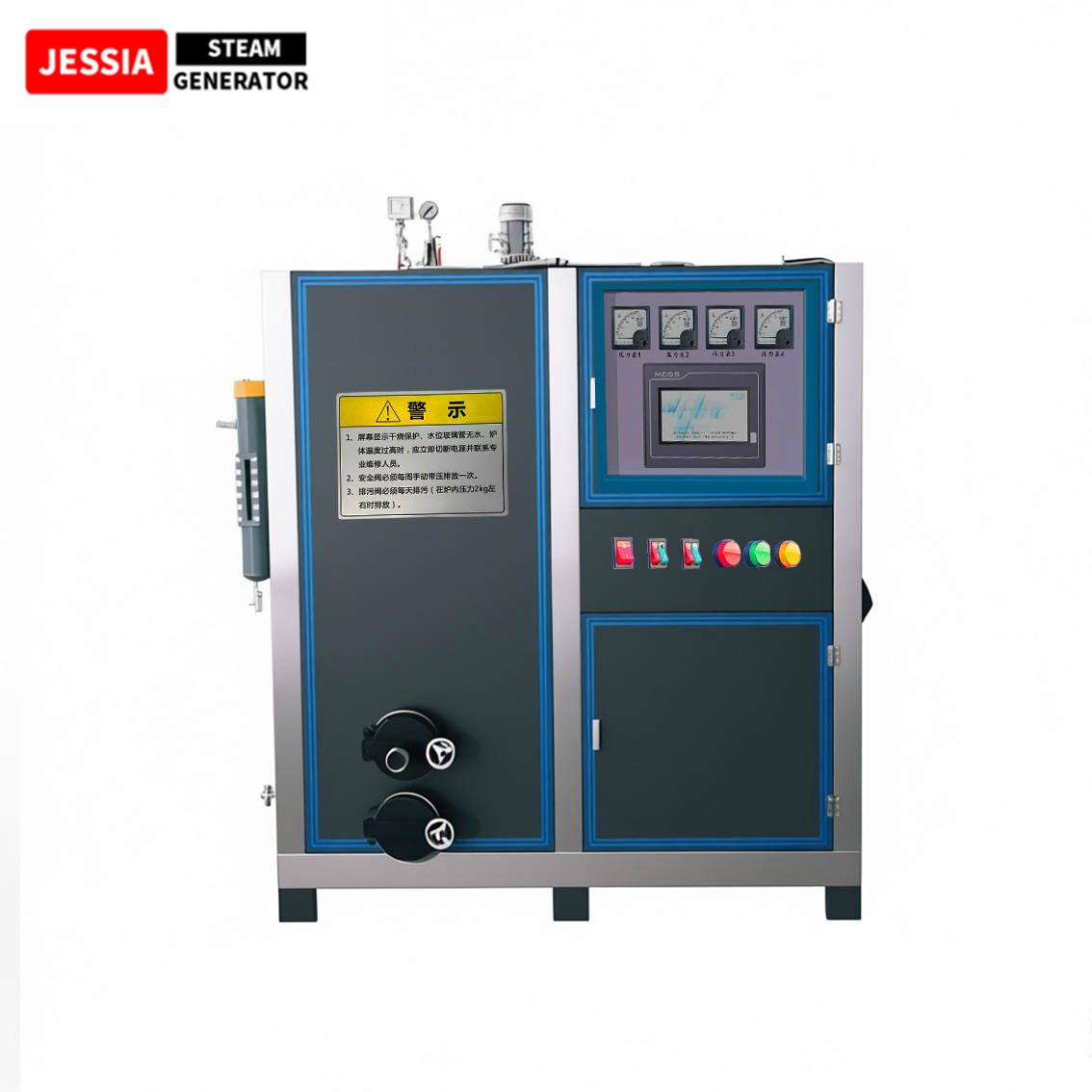 0.1T/0.2T/0.3T/0.4T/0.5T/0.6T Biomass Steam Generator JESSIA-Series